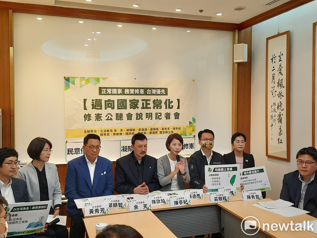 正國會立委所提的修憲案，將開四場公聽會。 圖:陳佩君/攝