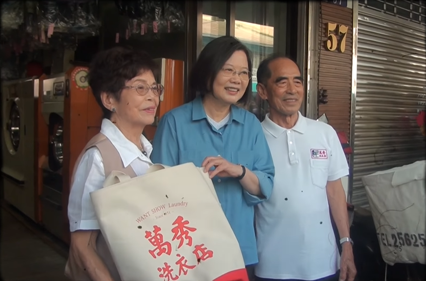 總統蔡英文今（22）天在臉書po文，預祝長者健康快樂，並指出日前拜訪紅遍國際上的「萬秀洗衣店（Want Show Laundry）」，感謝萬吉阿公、秀娥阿嬤讓世界看見了台灣。 圖：翻攝自蔡英文臉書