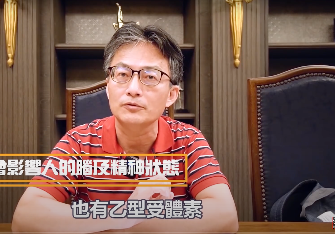 食藥署4大專家，點名蘇偉碩萊劑恐怖說為危言聳聽。 並提出相對應學術觀點，希冀民眾能理性對待，勿過度恐慌。 圖：翻攝自網路