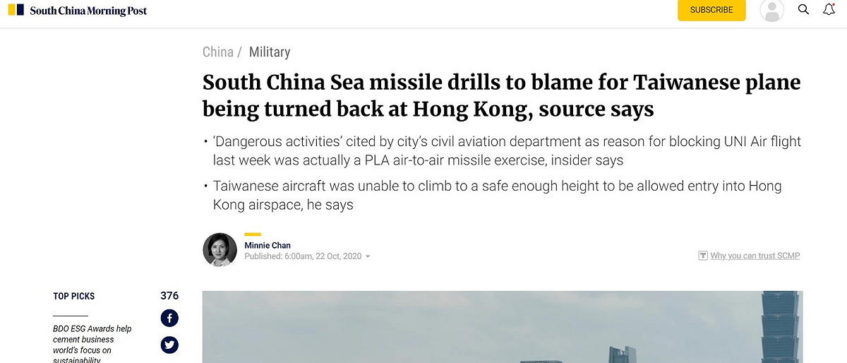 南華早報揭露立榮包機返航原因 圖:擷取自網路