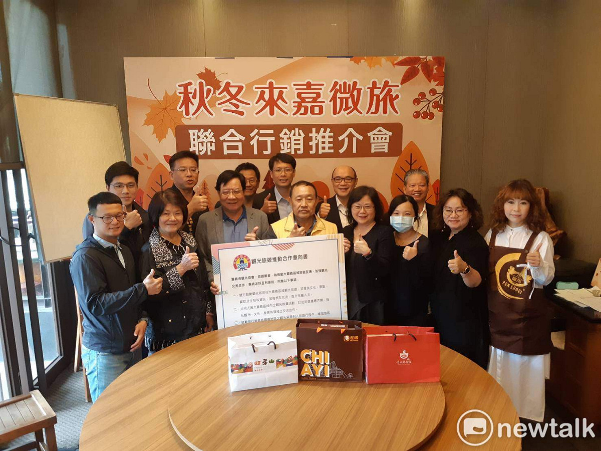 嘉義地區業者推出「秋冬來嘉微旅行」，歡迎全國民眾到嘉義享受秋冬限定之旅。 圖：蔡坤龍/攝