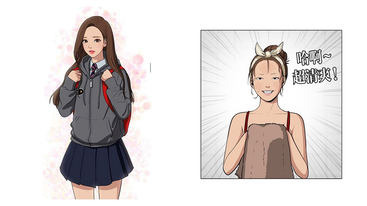 漫畫中的女主角任朱靜化妝前後差超多。 圖：截圖自webtoon