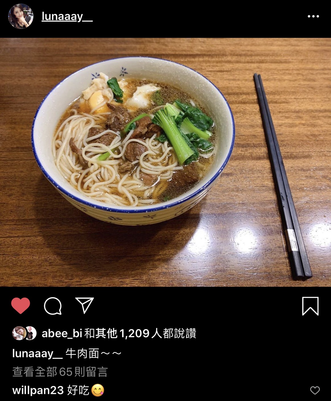 雖然婚訊曝光後，宣云遭到網友不斷爆料她過去的黑歷史，但她與潘瑋柏似乎不受影響，昨晚曬出她自己做的麵，潘瑋柏本人還在底下留言好吃。 圖：翻攝Instagram