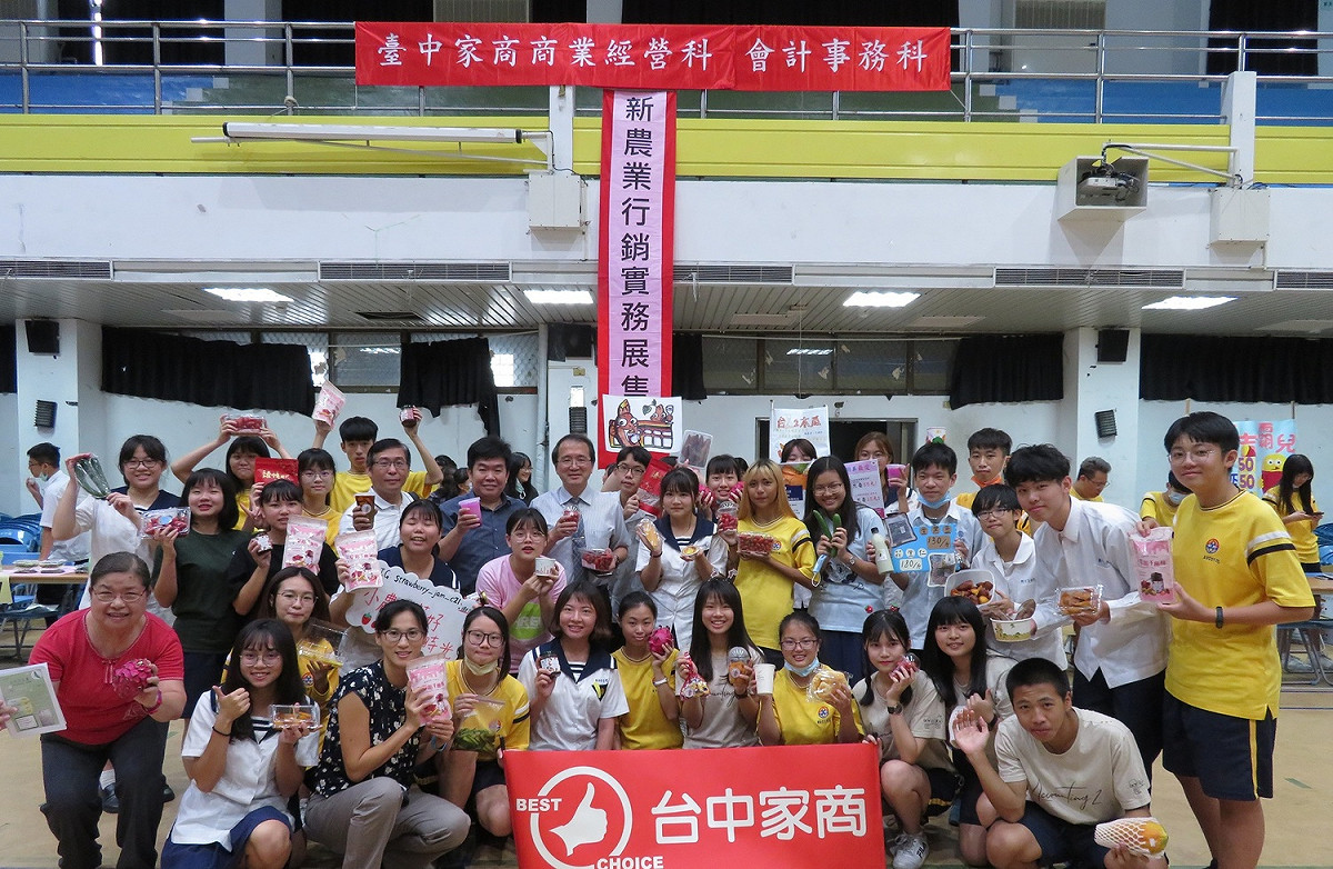 台中家商連續第二年舉辦「新農業行銷實作聯合展售會」。 圖:唐復年攝