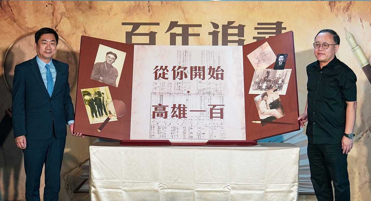 史哲(右)及陳宗彥共同翻開大型戶籍謄本。 圖：高雄市政府/提供