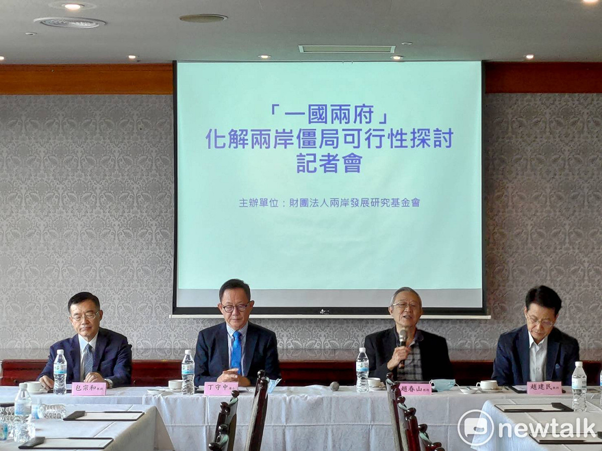 丁守中召開記者會，拋出「一國兩府」名詞。