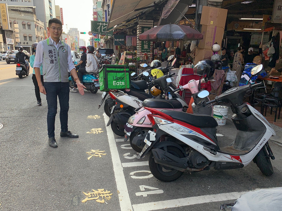 台中市議員黃守達爭取在市中心設置機車臨停區。 黃守達/提供