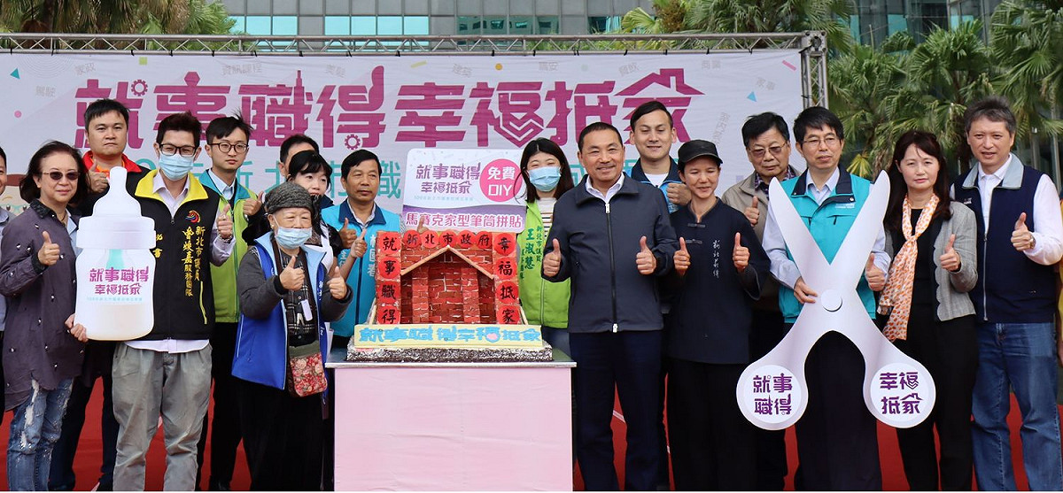 「109年新北市職業訓練成果展」今天熱鬧登場。  圖：新北市勞工局提供