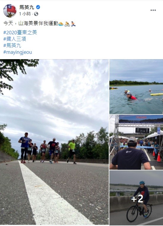 馬英九稍早在臉書上分享自己參加鐵人三項的照片，並直呼「今天，山海美景伴我運動」。 圖：翻攝自馬英九臉書