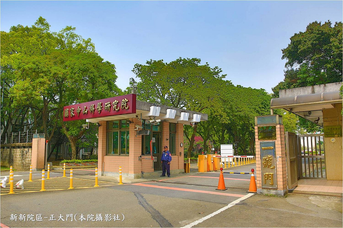 捷克軍火商月初赴中科院簡報，不料72小時候總部就遭中國使館施壓，對此中科院表示簡報內容皆屬公開資訊，對於是否被中國掌握則不予評論。 圖：翻攝自中科院官網