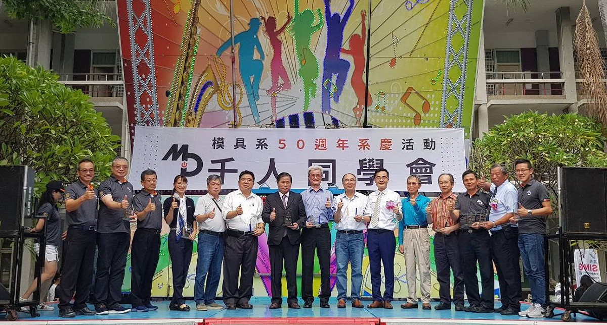 千人同學會歷屆系（科）主任、系友會會長回娘家。 圖：孫家銘/攝