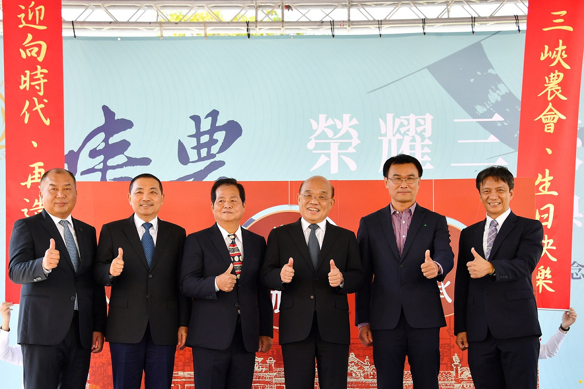 蘇院長今（25）日上午出席新北市三峽區農會「榮耀三峽．農會雙甲子慶典」開幕式。 圖：行政院/提供