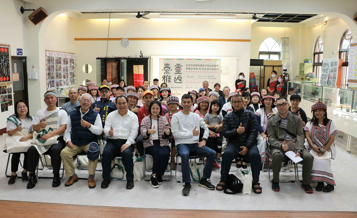 原民局長羅美菁 (前排中)、烏來區長周守信 (左四)、新北市議員馬見參加重返泰雅開幕記者會，感謝高茂源先生提供文物，讓族人更瞭解自己的文化。  圖：新北市原民局／提供