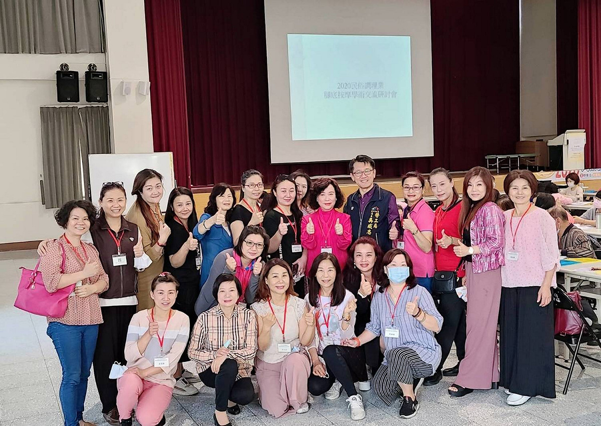 社團法人中華民國腳底按摩協會10月25日假臺中市勞工服務中心舉辦2020民俗調理業/腳底按摩學術交流研討會。 圖：主辦單位/提供