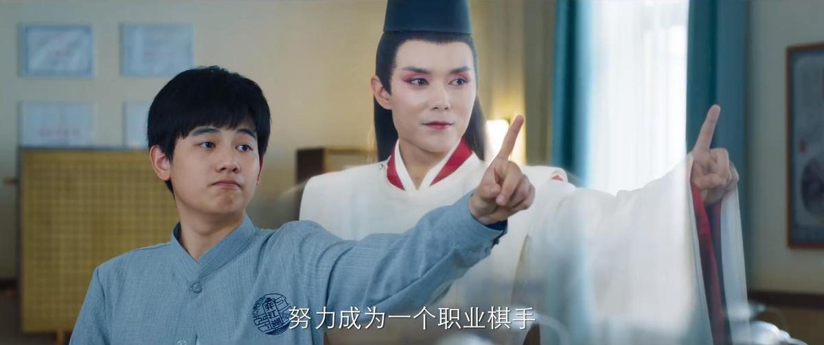 中國「愛奇藝」改編二十年前日本知名動漫《棋靈王》。 圖：翻攝自棋魂微博