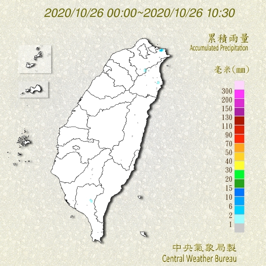 因中颱莫拉菲離台灣較遠，週四南下的東北風屬於乾冷空氣，因此在降雨部分較少。 圖：中央氣象局/提供