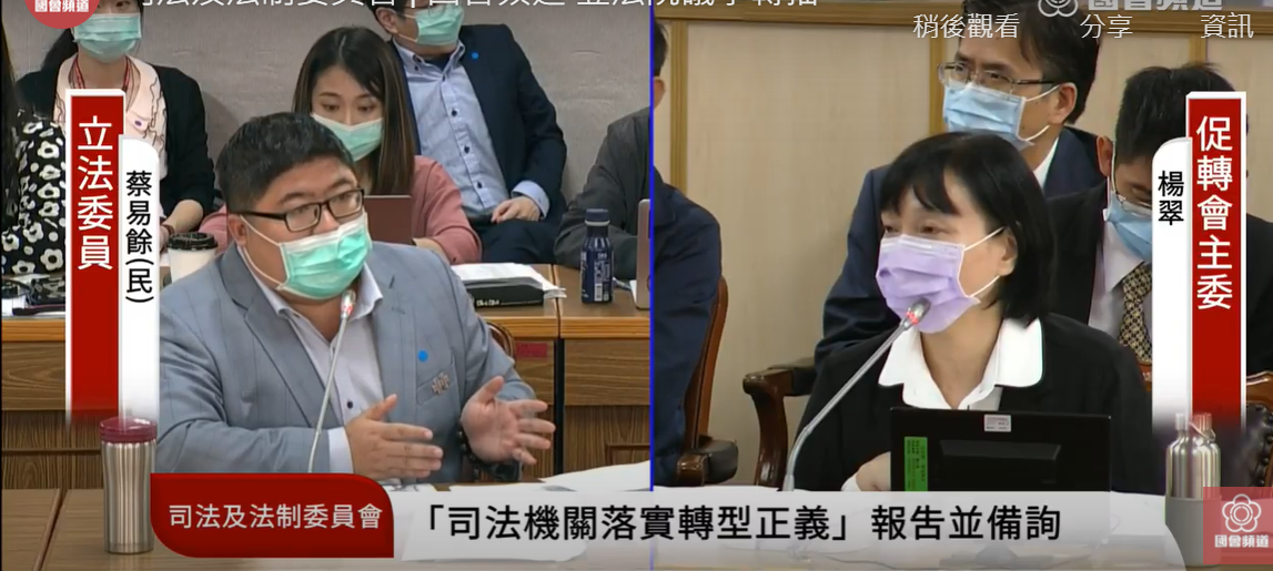 蔡易餘呼籲，中正紀念堂應該為「獨裁者時代公園」。 圖:國會頻道