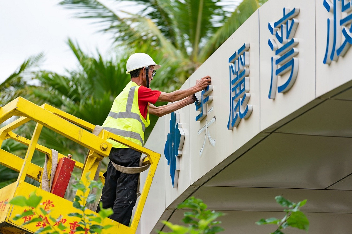 台東縣長饒慶鈴表示，往後主建物的使用將向各方請益，做出妥善的按牌。 圖：台東縣政府／提供