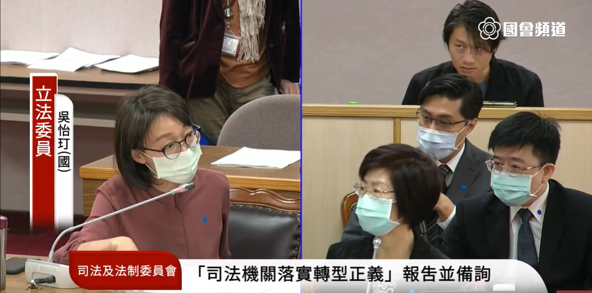 吳怡玎質疑，小英基金會受民進黨控制，符合附隨組織定義。 圖：翻攝國會頻道