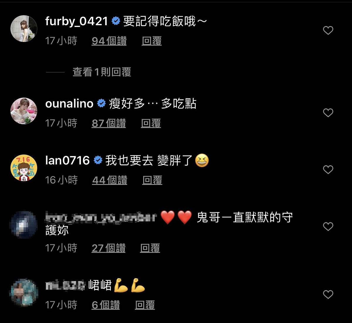 峮峮的照片引來不少粉絲關心，也有許多她的好友留言要她多吃一點。 圖：翻攝Instagram