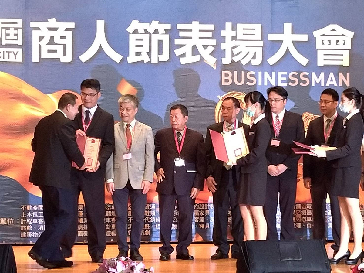 新北市第74屆商人節表揚大會，侯友宜頒獎表揚14家優良商號。  圖：王峻昌／攝