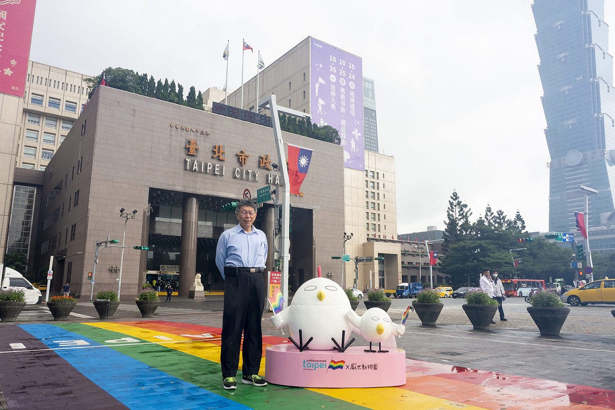 同志大遊行前夕，台北市長柯文哲簽署加入「國際彩虹城市」。 圖：台北市政府 / 提供 （資料照）