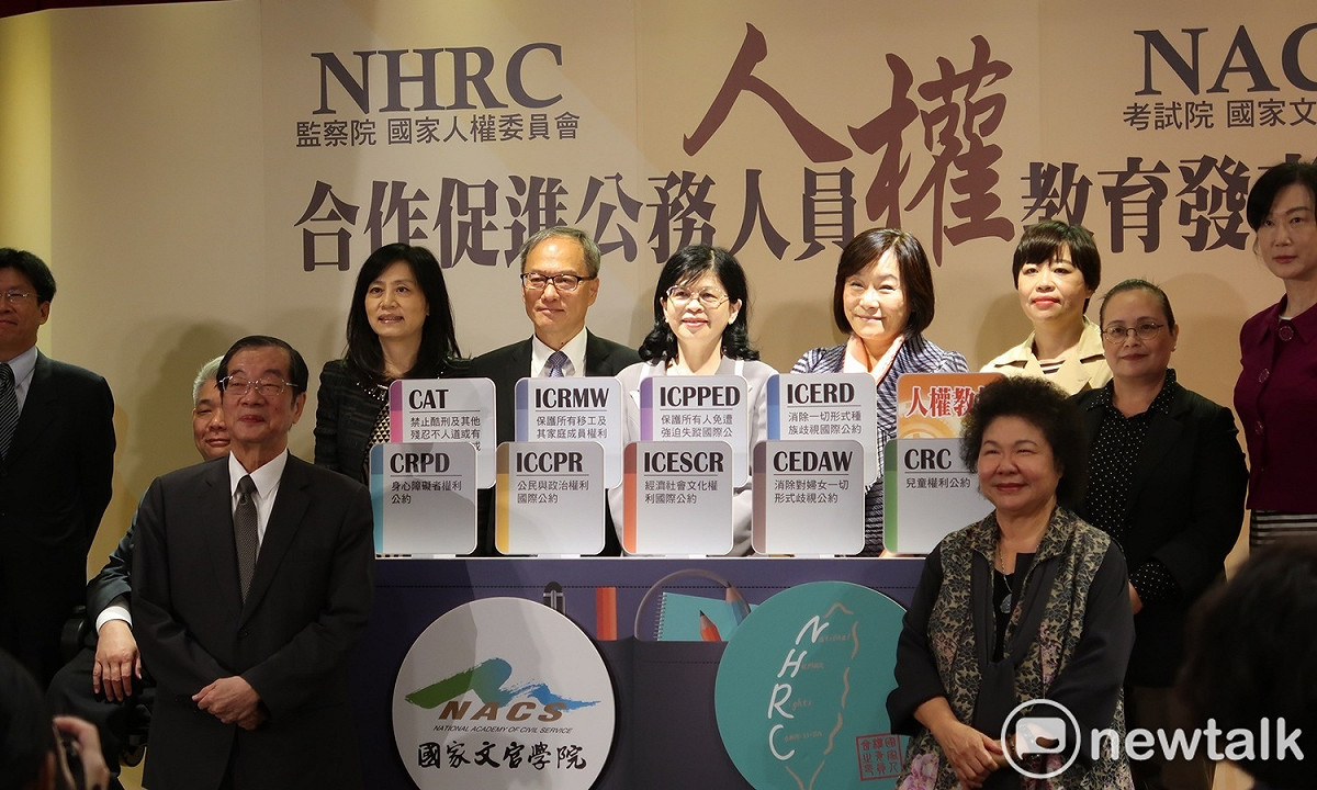 監察院國家人權委員會與考試院國家文官學院合作促進公務員人權教育發表會27日在南港國家文官學院舉行 圖：林朝億/攝