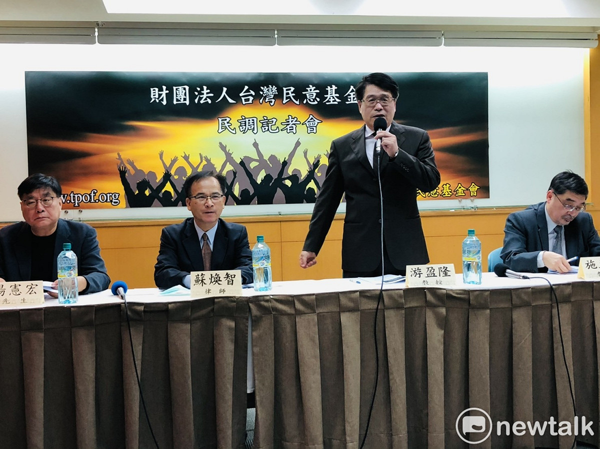 關於台灣人是否期待美國總統川普連任成功？台灣民意基金會今（27）天公布的最新民調。 圖：謝莉慧/攝
