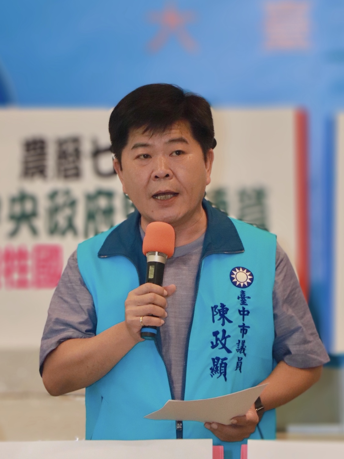國民黨團書記長陳政顯指綠營就東峰市場增設兒童運動中心的發言過於草率。 國民團黨/提供