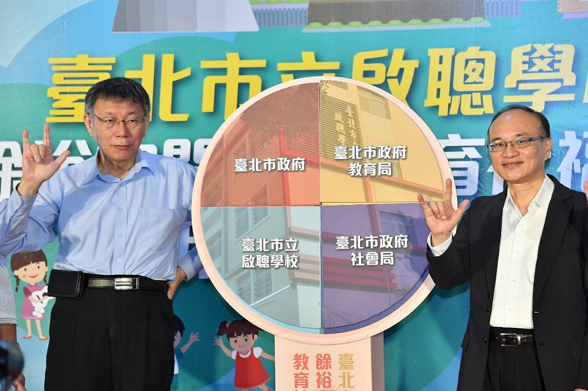 台北市長柯文哲及教育局長曾燦金。 圖：台北市政府 / 提供