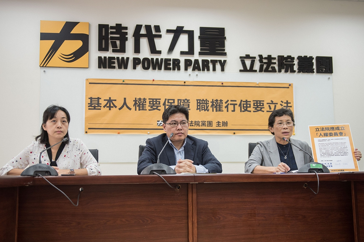 時力黨團今召開「基本人權要保障 職權行使要立法」記者會。 圖:時力提供