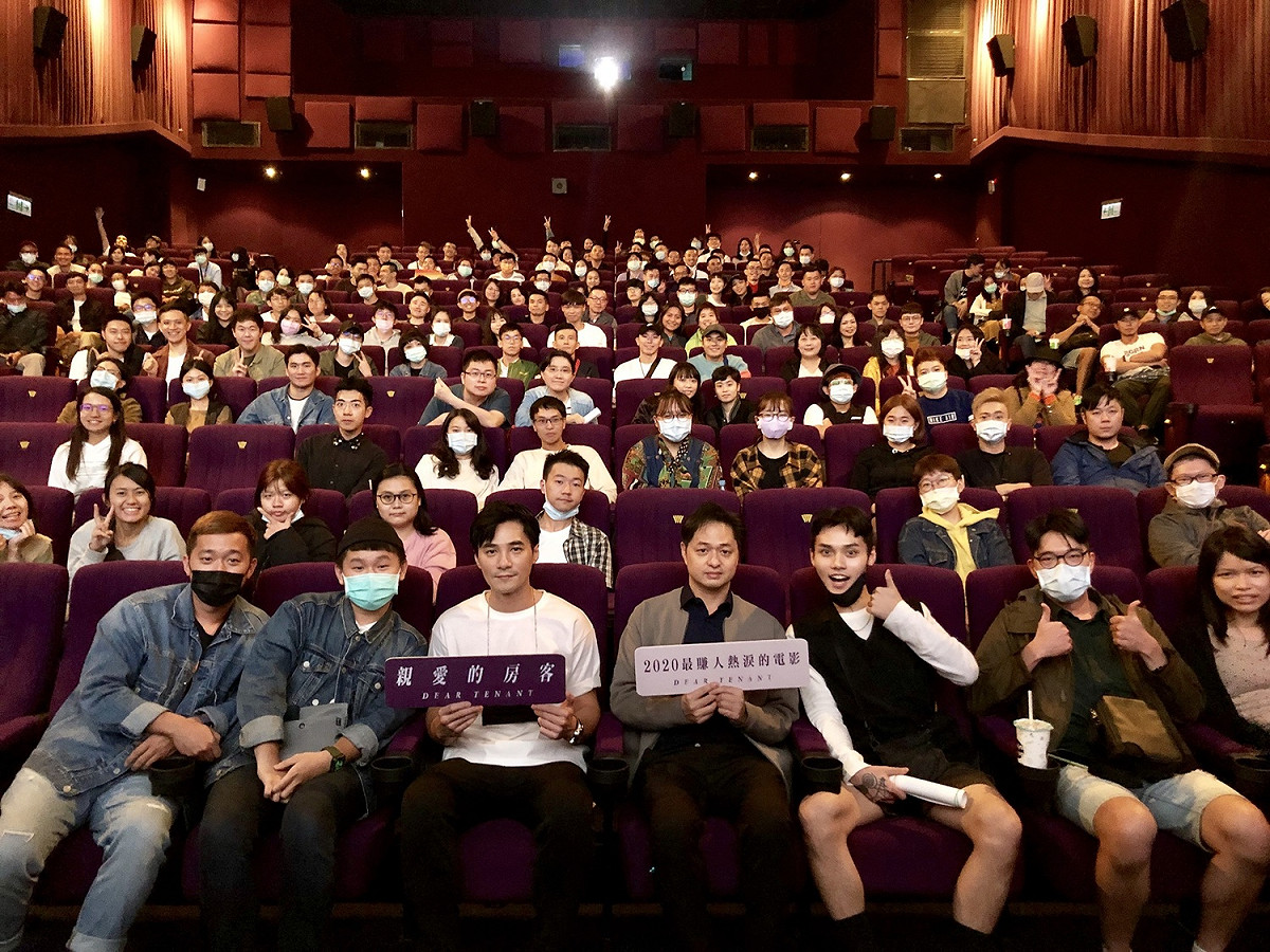 《親愛的房客》鄭有傑、是元介出席首日映後 影廳爆滿。 圖：牽猴子整合行銷/提供
