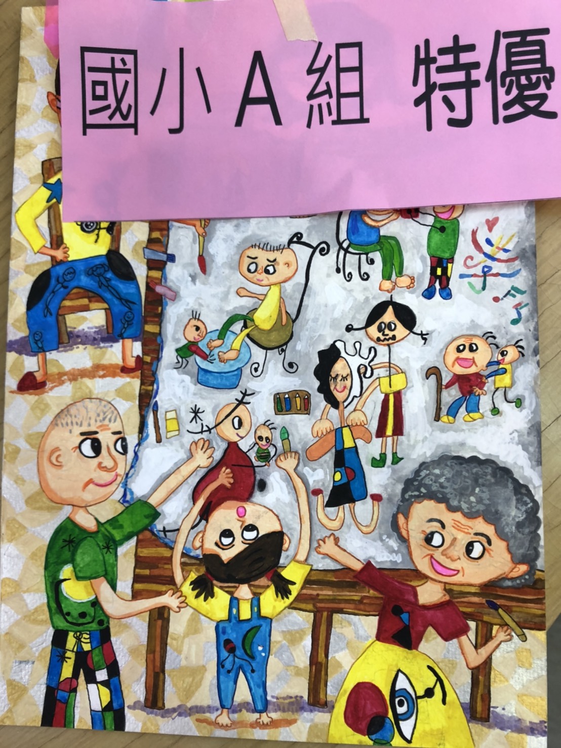 109年「弘揚孝道」繪畫及漫畫比賽得獎作品。 圖：黃博郎／攝