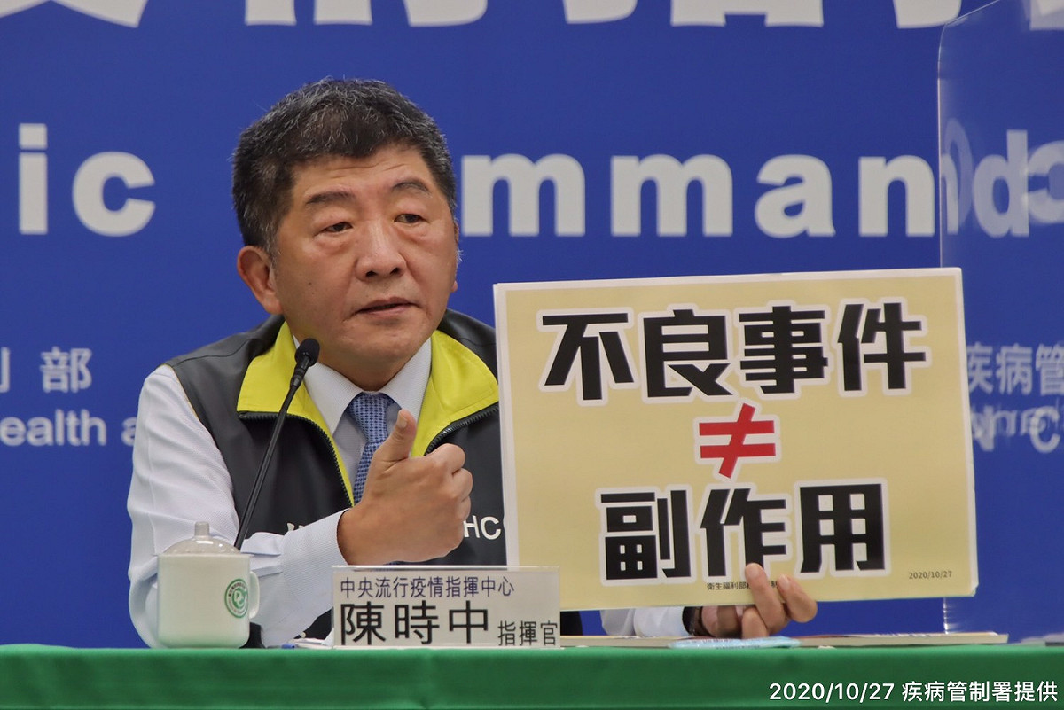 衛福部部長陳時中 圖：疾管署/提供