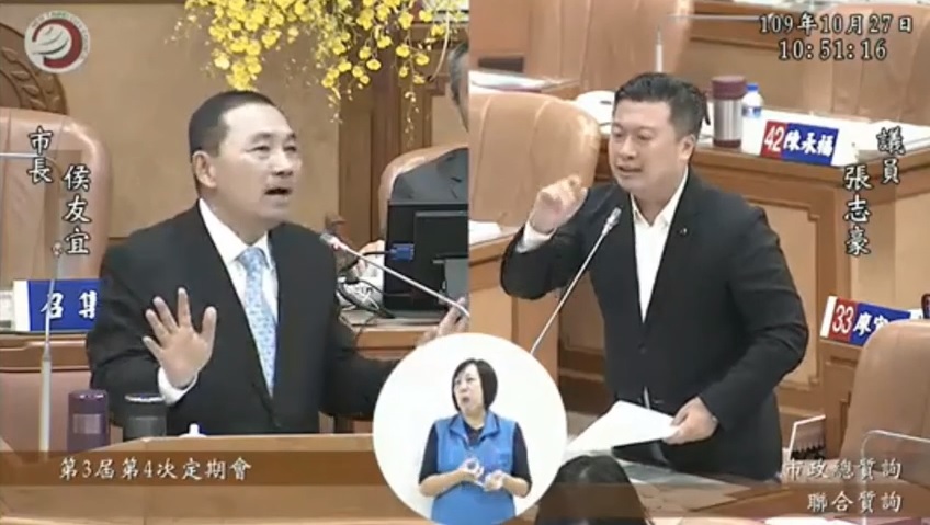 新北市議員張志豪質詢市長侯友宜。 圖：王峻昌／攝