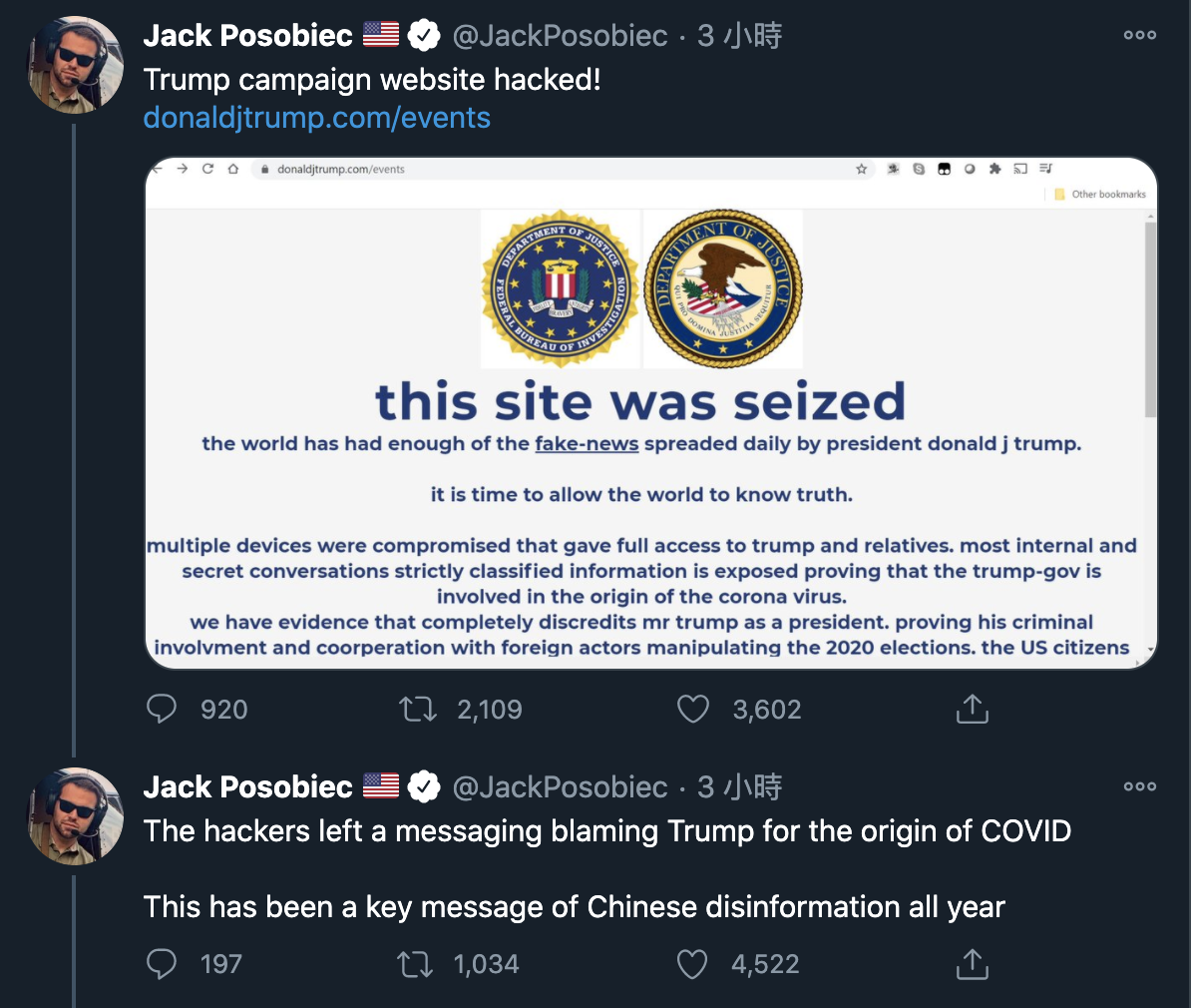 《OANN》記者Jack Posobiec推特貼出川普競選官網遭駭截圖 圖：翻攝Jack Posobiec推特