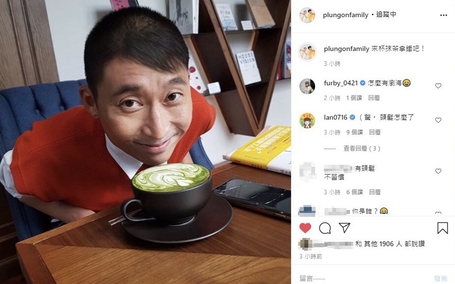 但他今天在IG發文，眼尖網友發現人是他，但哪裡怪怪的，原來是他居然不再是平頭，而有瀏海了。 圖：翻攝Instagram