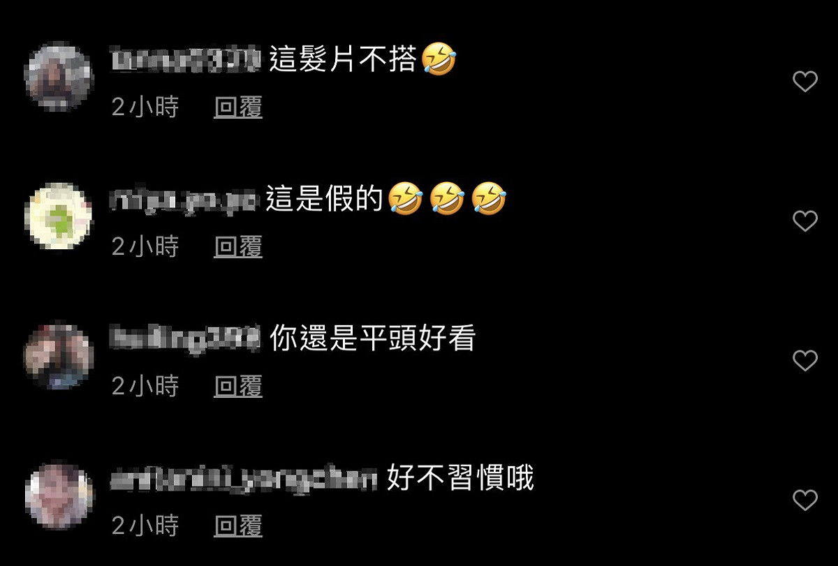 不少網友驚呼，這是假的、這髮片不錯，不少網友覺得不習慣，還是平頭好看。 圖：翻攝Instagram