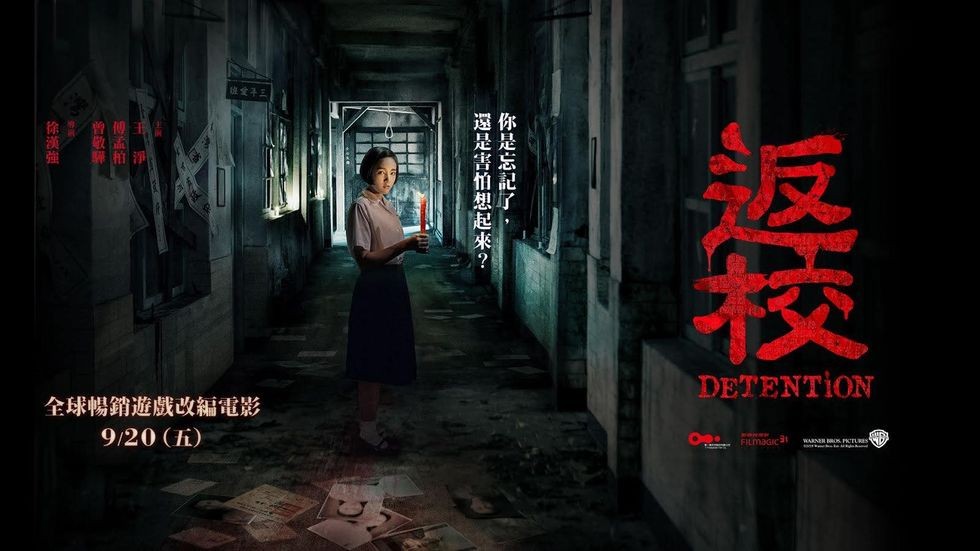 《返校》拿下第14屆亞洲電影大獎最佳視覺特效獎。 圖：翻攝自《返校》臉書