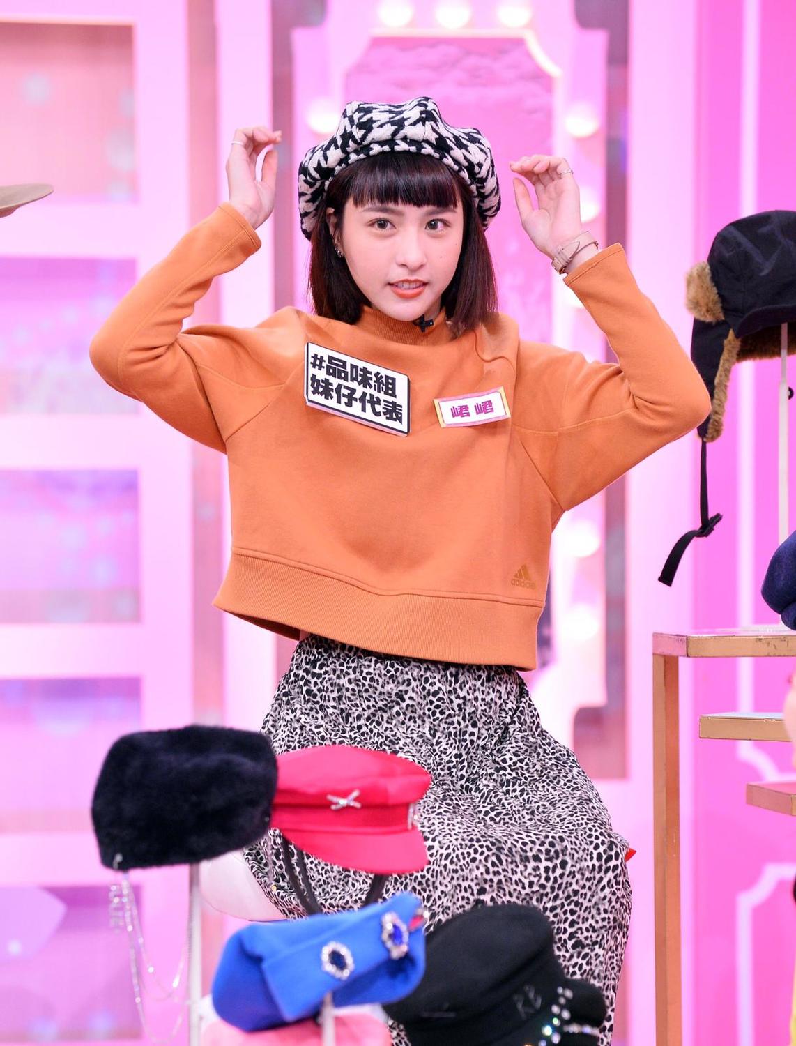該集節目的主題是聊帽子配搭，剛好是峮峮喜歡的話題。 圖：TVBS/提供