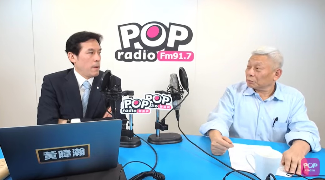 旺旺集團董事長蔡衍明今日接受廣播節目《POP撞新聞》訪問，與主持人黃暐瀚談起當時參加聽證會的感覺。 圖：翻攝自youtube