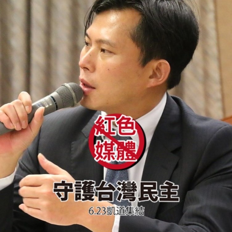 前立委黃國昌 圖:擷取自臉書
