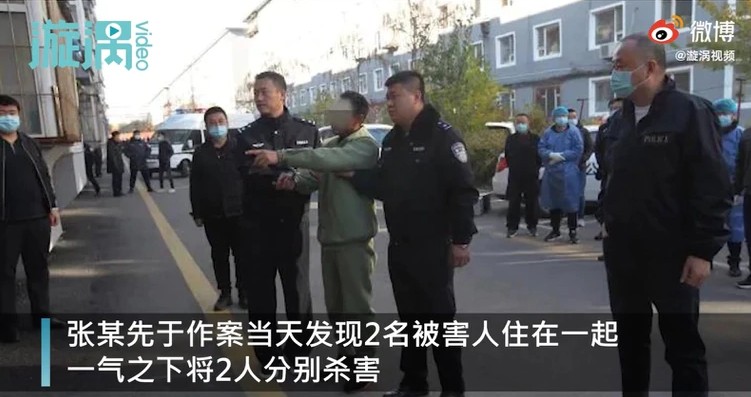 中國警方在網路上公告案情時竟讚頌起「殺妻文化」，為凶嫌的惡行開脫。 圖：翻攝微博