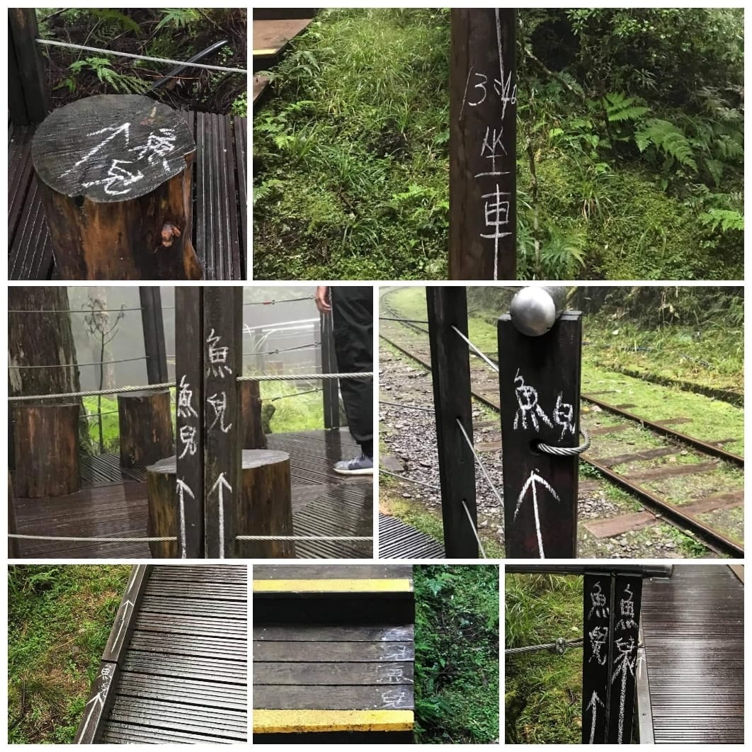 太平山國家森林遊樂區茂興步道木柱、椅子等遭塗鴉。 圖：取自太平山國家森林遊樂區臉書
