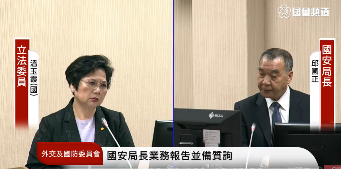 邱國正赴立法院外交及國防委員會進行業務報告，並備質詢。 圖：翻攝國會頻道