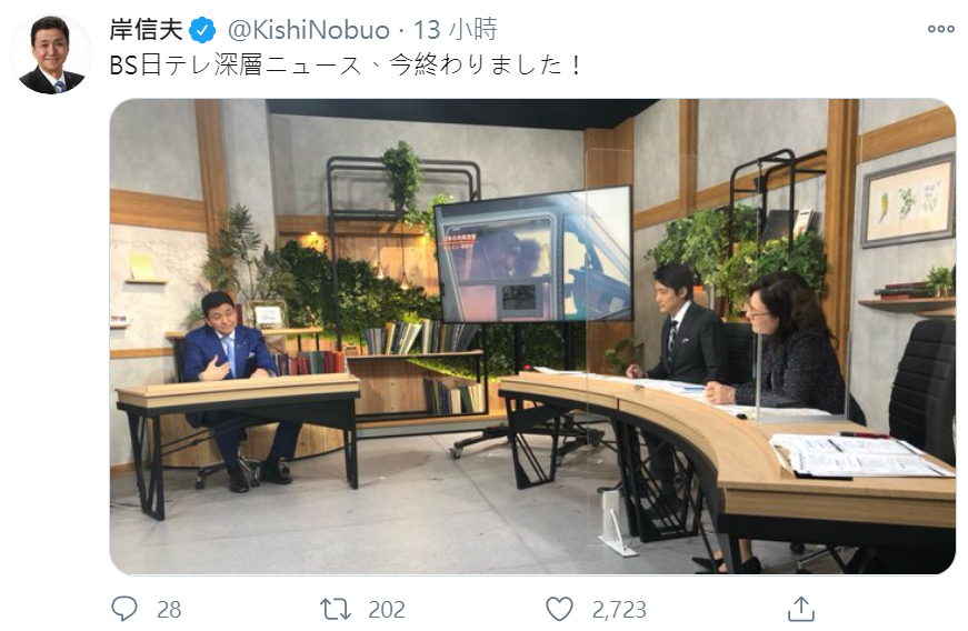 日本防衛大臣岸信夫（左一）昨（28日）於日本電視節目中，對台海可能出現「偶發性衝突」的可能性表示關切。 圖：翻攝自岸信夫Twitter