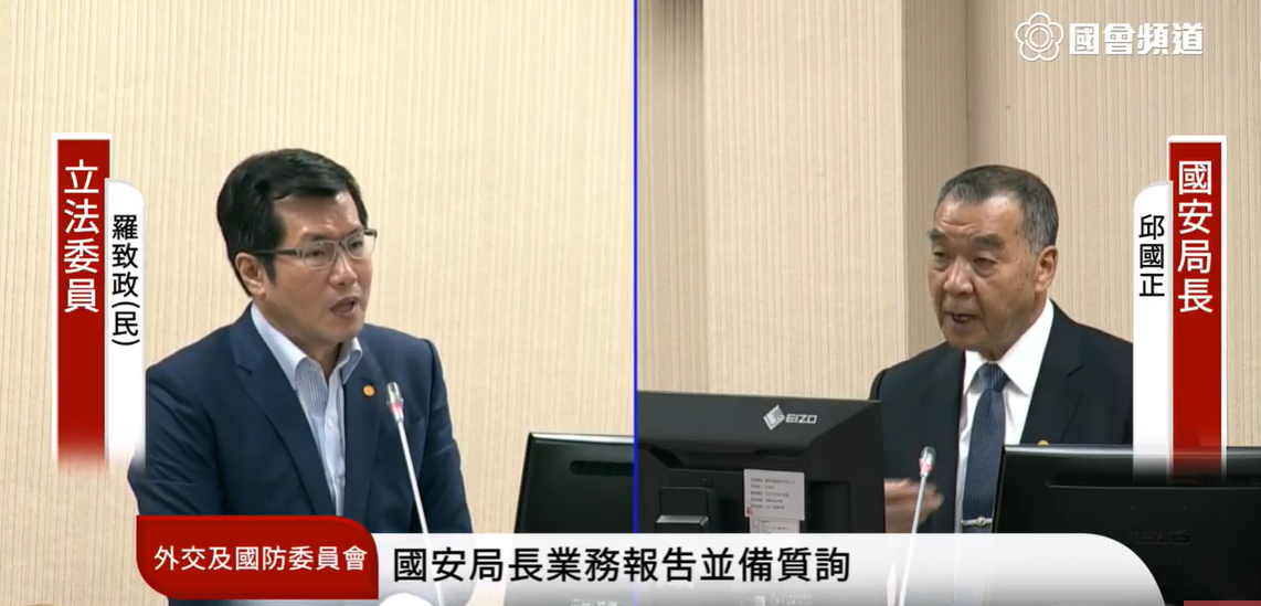 朝野立委關注兩岸升溫情事。 圖:國會頻道