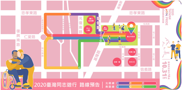 這屆同志大遊行路線。 圖：臺灣彩虹公民行動協會提供