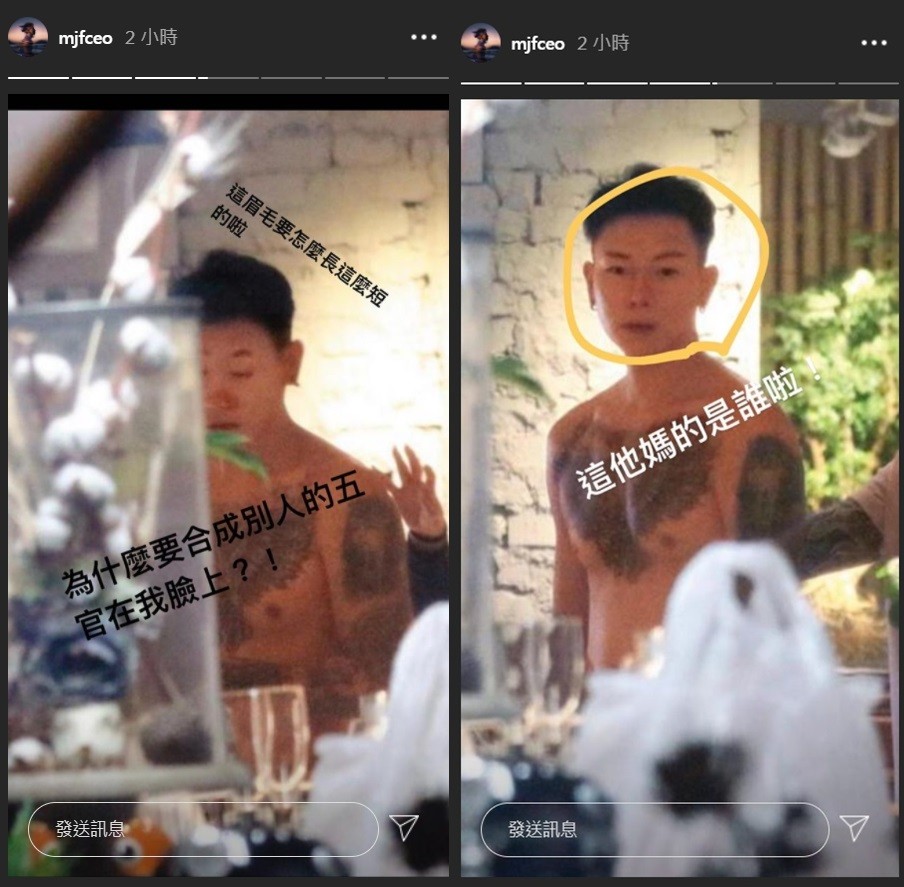 瘦子來自靈魂的搞笑發問。 圖：翻攝自瘦子IG