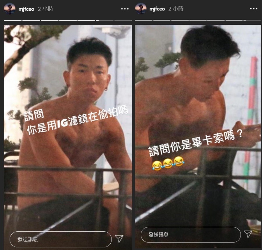 瘦子不滿高顏值遭到「荼毒」。 圖：翻攝自瘦子IG